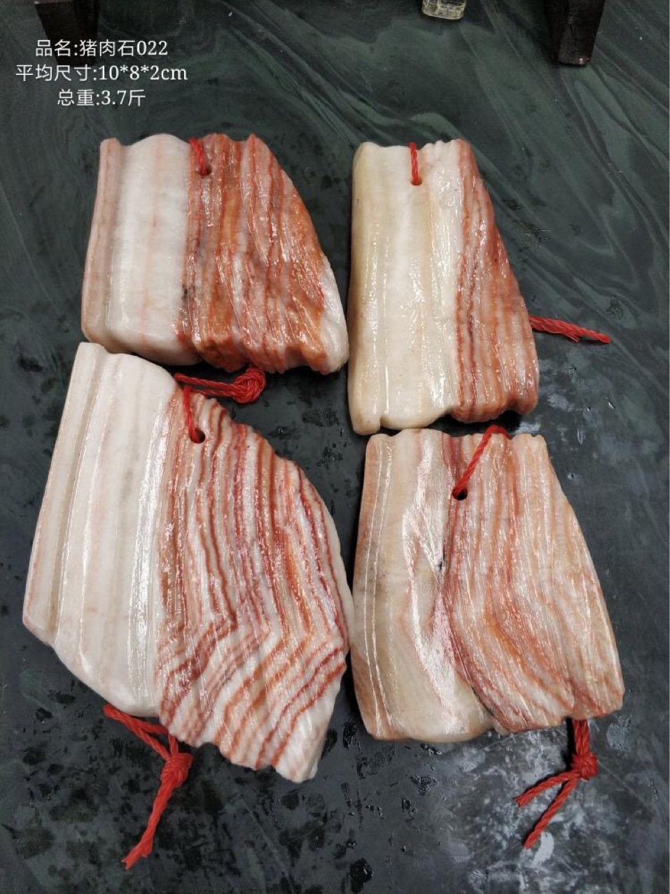 广西猪肉石五花肉原石摆件造型奇石腊肉石招财风水石肉石摆件创意