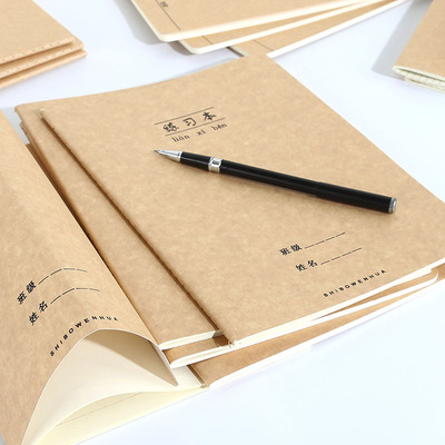 诗博练习车线本16k36张牛皮色练习薄b5练习缝线本