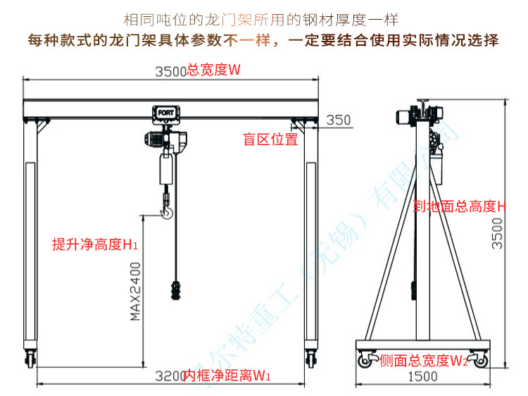 龙门架电动升降起重机 手推单梁移动龙门吊5吨简易小型起重龙门架
