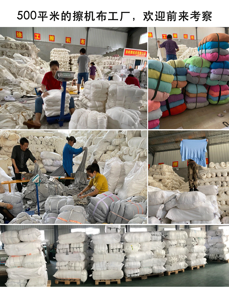 批发白色全棉擦机布吸水吸油 碎布头 吸油擦机布全棉卷状工业抹布