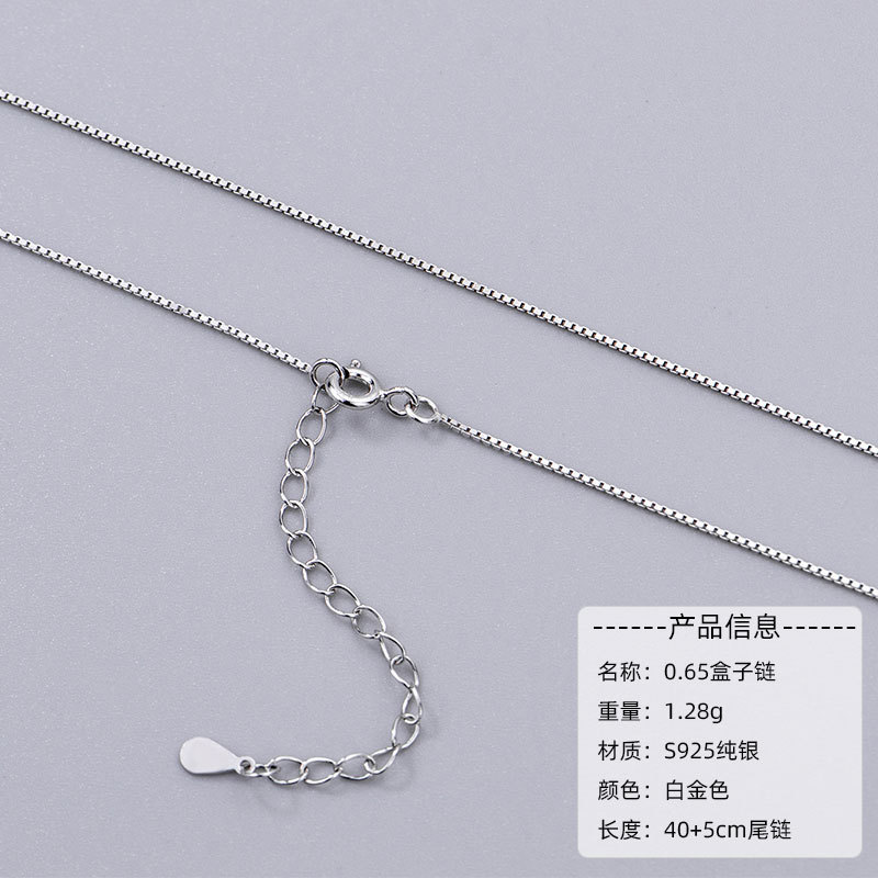 S925 Sterling Silver Necklace Melon Seeds Chain Fine Ingot Box Melon Seeds Pure Necklace Single Chain Pendant 40+5 Extension Chain