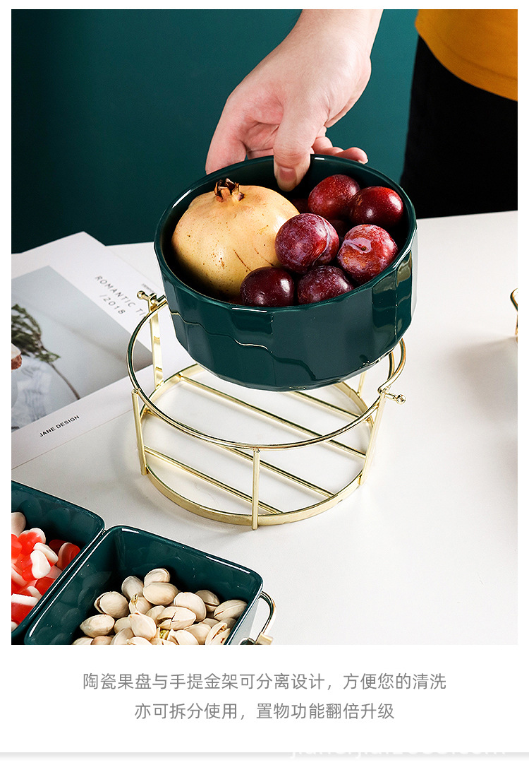 现代创意干果盘水果盘欧式家用陶瓷分格零食盘糖果盘精致托盘套装