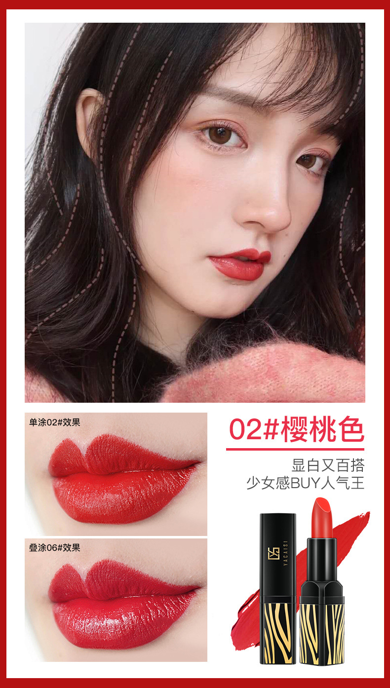 传奇红樱桃口红唇膏抖音网红同款爆款不沾杯变色千人千色保湿滋润