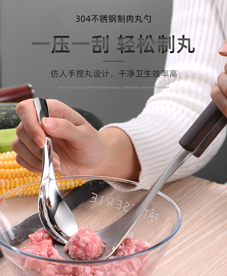 批发304不锈钢肉丸压挤丸子神器 制作丸子厨房工具 家用模具勺子