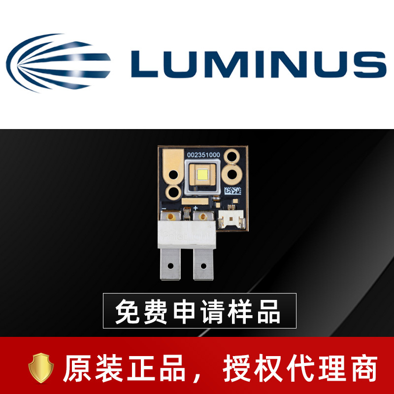 01 kg本公司代理cree科锐 osram欧司朗 lumileds飞利浦流明亮锐 l