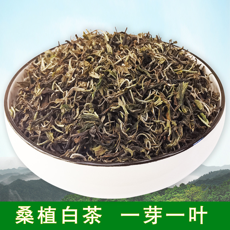 250克/袋 阴凉干燥 茶业白茶桑植特产