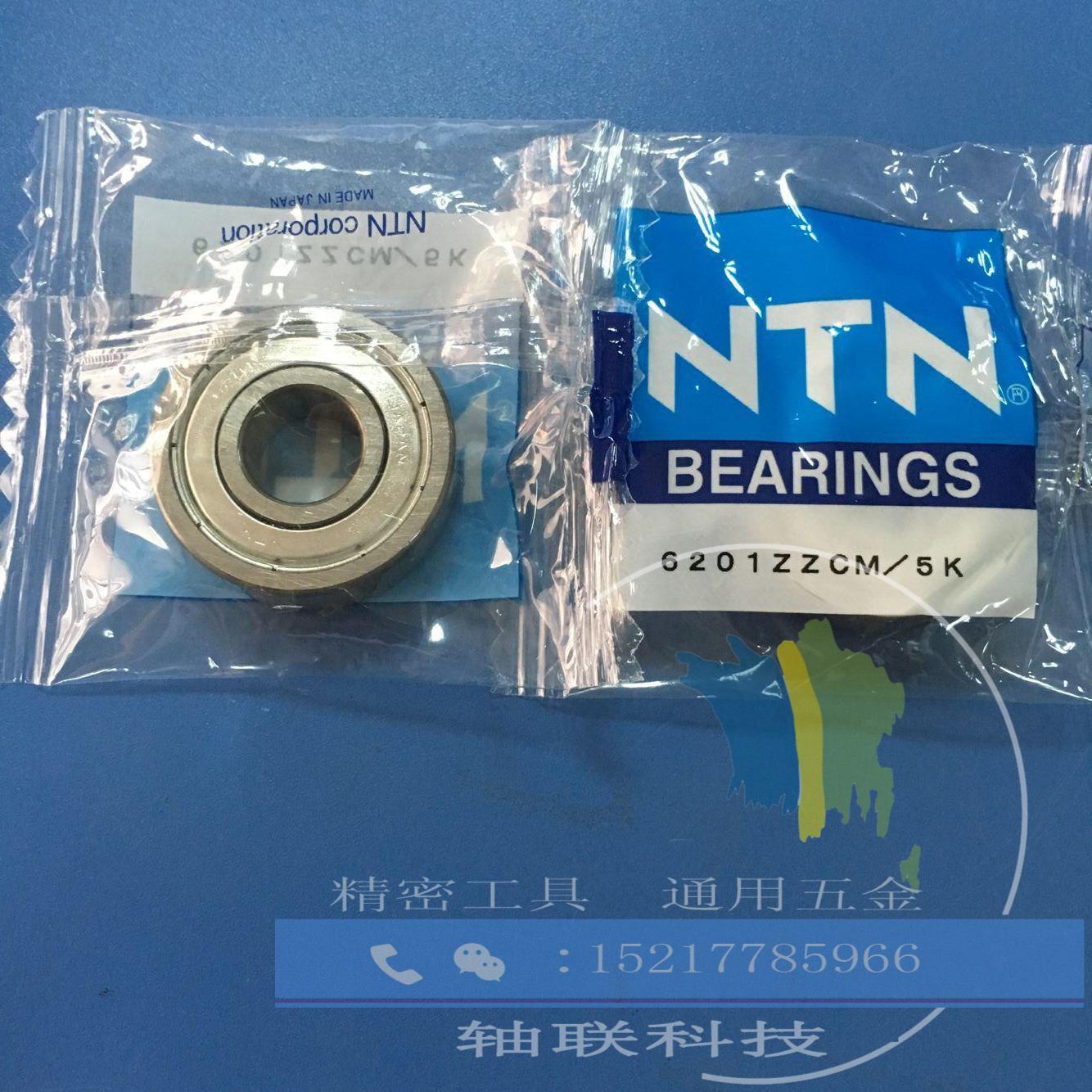 黄江ntn进口轴承6803zz胶盖深沟球轴承 风机设备开式滚动轴承