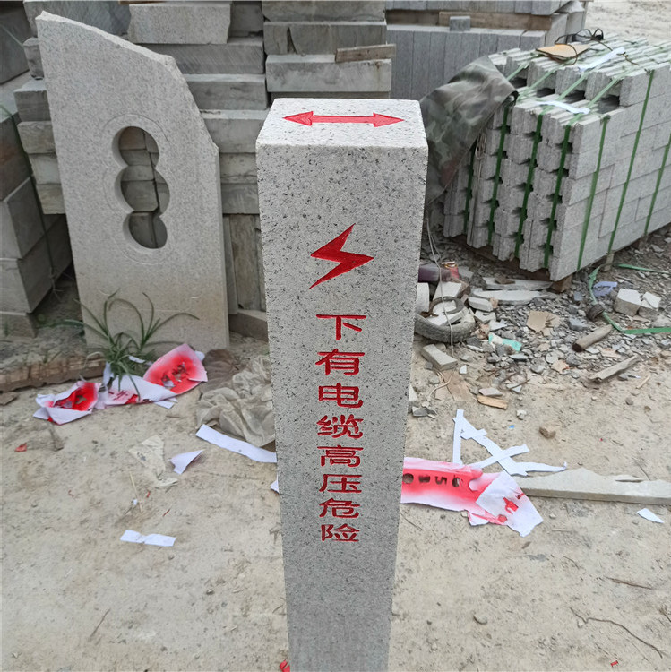 电力标志桩 闪电标桩刻字填漆 严禁开挖 下有电缆警告桩