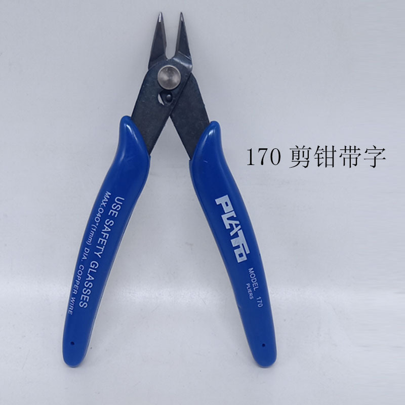 170 Cutting Pliers Industrial Grade Plastic Nipper Model Diagonal Cutting Pliers 5-Inch Diagonal Pliers Plastic Cable Cutters Component Foot Slanting Forceps