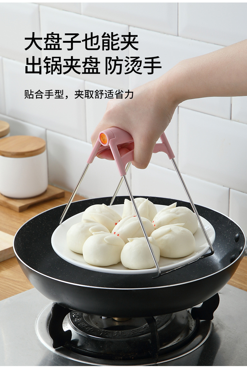 防烫夹取碗器夹盘器碗夹提盘夹碟盘子菜碗蒸菜夹厨房小工具防滑p
