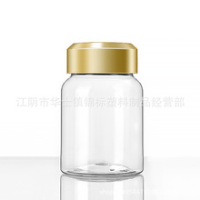 420ml PET 塑料瓶 电镀盖干果瓶 小馒头塑料罐 食品包装瓶密封罐