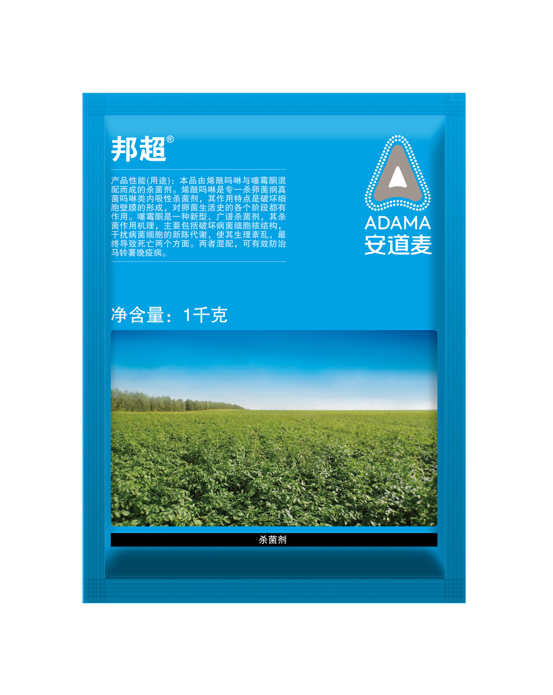 安道麦 邦超 80%烯酰吗啉噻霉酮 马铃薯芋头疫病霜霉病杀菌剂15g