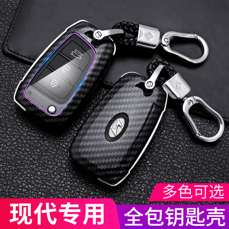 适用于现代朗动胜达ix25名图ix35汽车改装折叠遥控器钥匙替换外壳