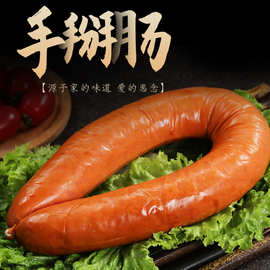 厂家批发手掰肠400g熏煮香肠开袋即食早餐香肠老北京风味真空包装