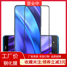 适用VIVO NEX/2手机全屏钢化后前膜旗舰双屏版保护Z5X玻璃x27贴膜