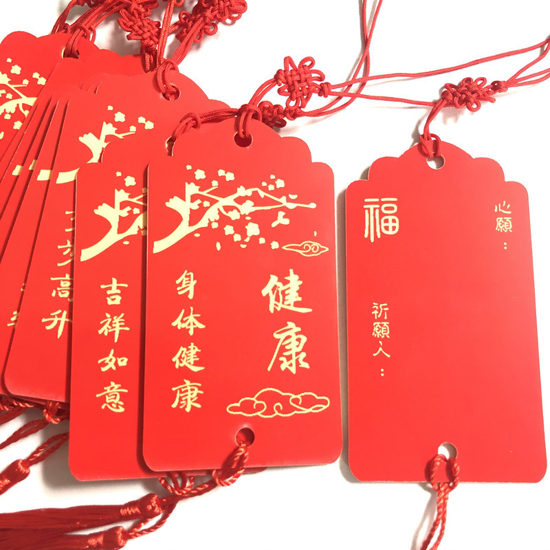 厂家批发各类景区寺庙防水祈福牌手写心愿许愿墙活动装饰祝福挂牌