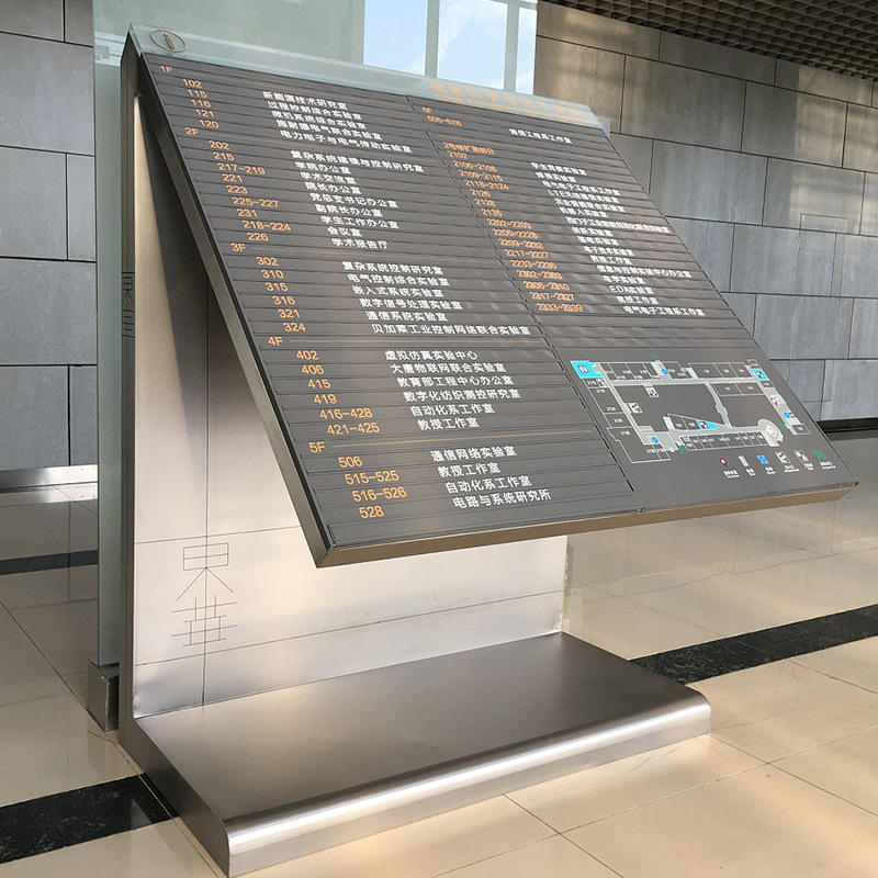 商用标识商业导视系统 停车场指示牌 商场索引牌厂家优惠设计制造