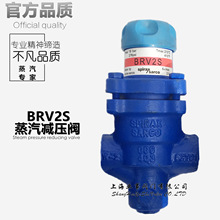 BRV1/2S斯派莎克直接作用式压缩空气内螺纹蒸汽减压阀DN15 20 25