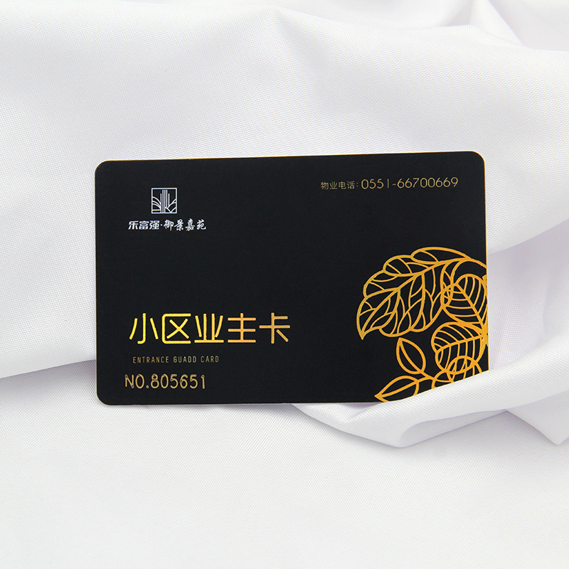 厂家定制非接触式复旦m1卡 芯片卡ic卡印刷感应式智能卡d门禁卡