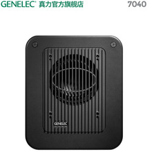 真力 Genelec 7040A 有源 低音音箱单只