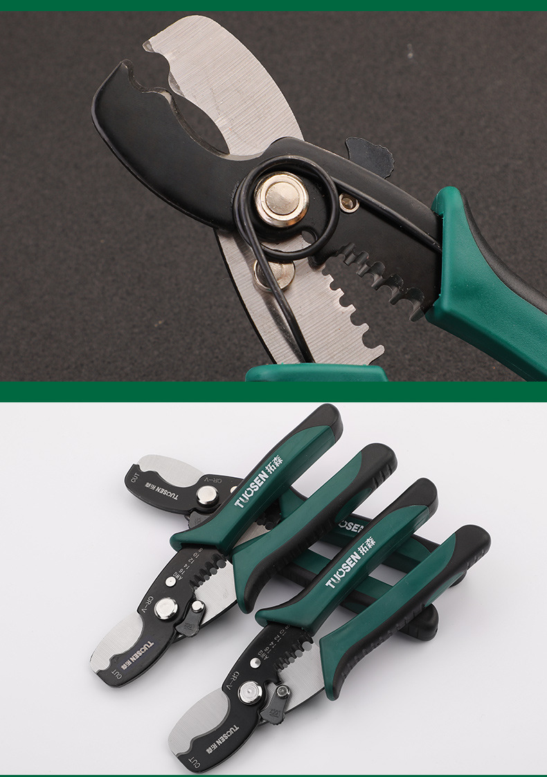 拓森五金工具8寸多功能剥线钳电缆剥线钳电工剥线器手动剥皮钳子