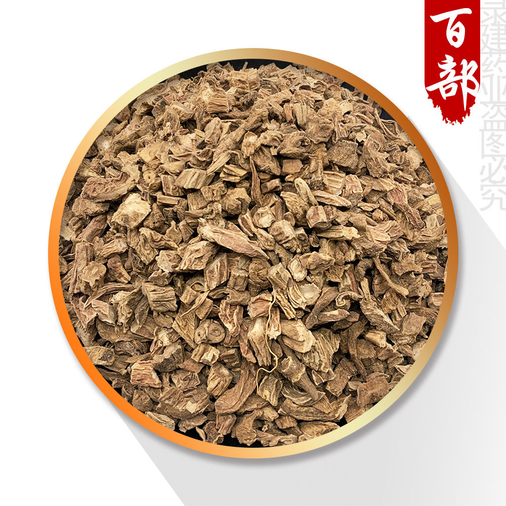 百部 统装 500g 产地安徽 录建药材栈批发零售常用中药材