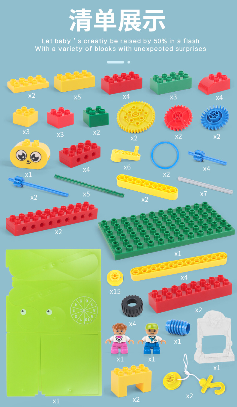 兼容乐高9656大颗粒积木套齿轮机械积木配件 幼儿园教具 一件代发