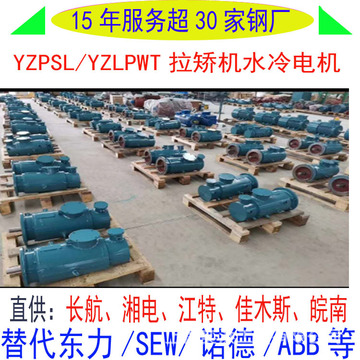 yzpsle160l-4-阿里巴巴