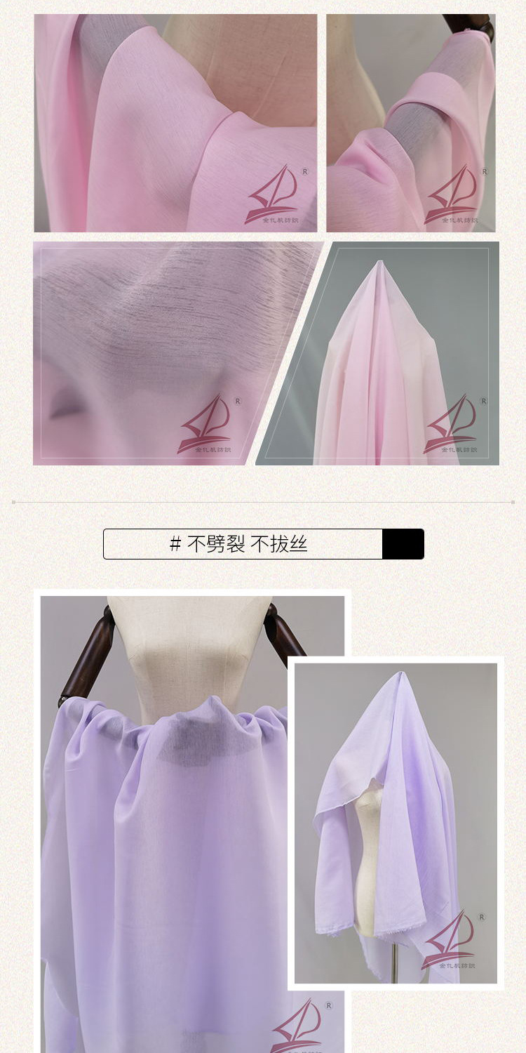 菲菲皱汉服男士外衫仿真丝刺绣云鹤纹理古装长袍面料布料颜色现货