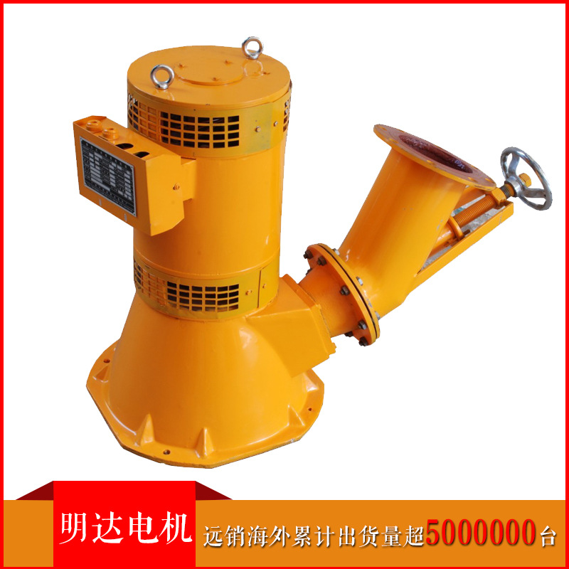 明达电机20kw铜线斜击式立式发电机组水力水轮式发电机