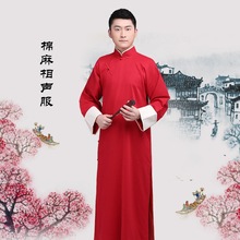 中国风民国装棉麻相声服长衫大褂长袍马褂年会演出服长袍男伴郎服