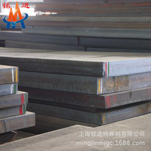 库存1.2365(32CrMoV12-28)模具钢板料现货供应 1.2365冷作模具钢