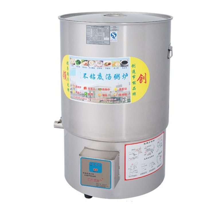 领创电热汤粥炉熬粥稀饭煮豆浆不粘锅煮粥桶蒸汽煲粥机商用豆腐机