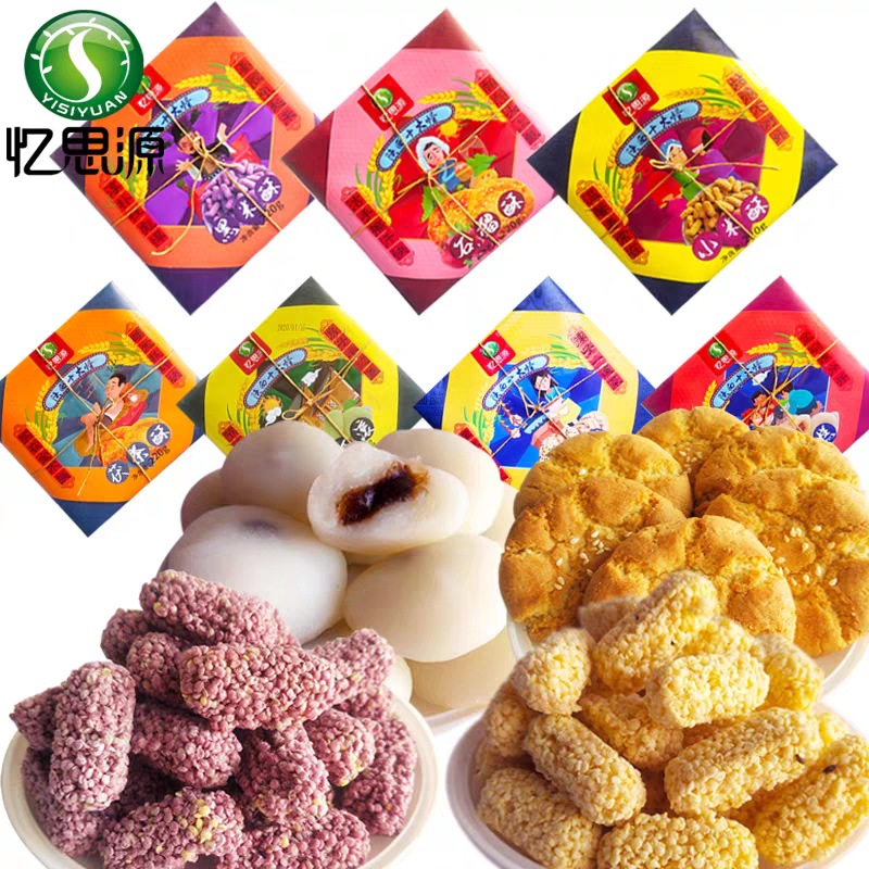 0成交539盒陕西特产批发280g贵妃酥西安特产西安小吃传统糕点板栗酥