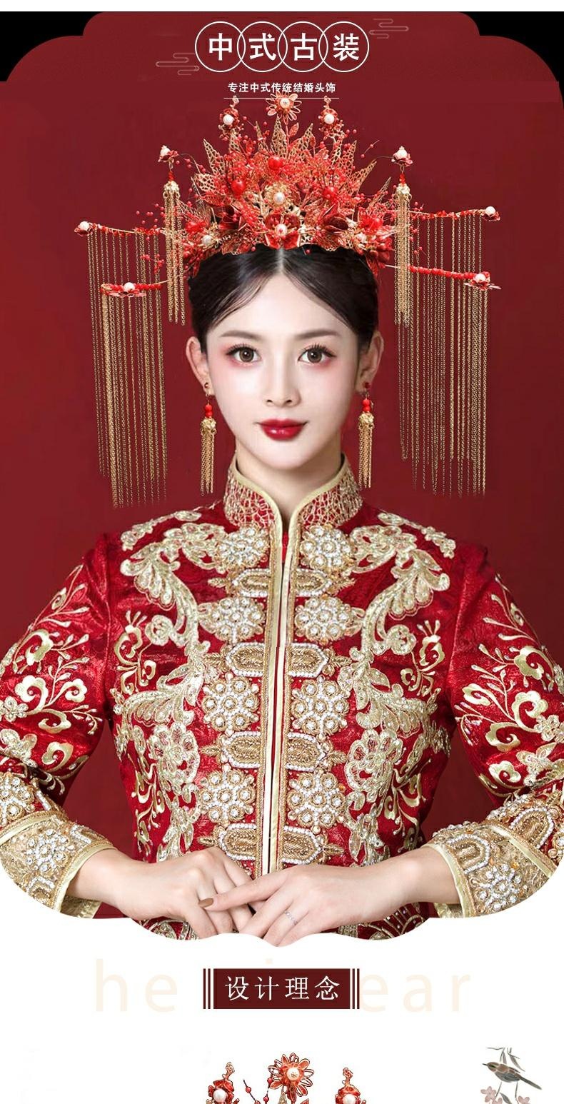 中式新娘秀禾服头饰批发新娘复古秀禾头饰凤冠霞帔发饰结婚头冠女