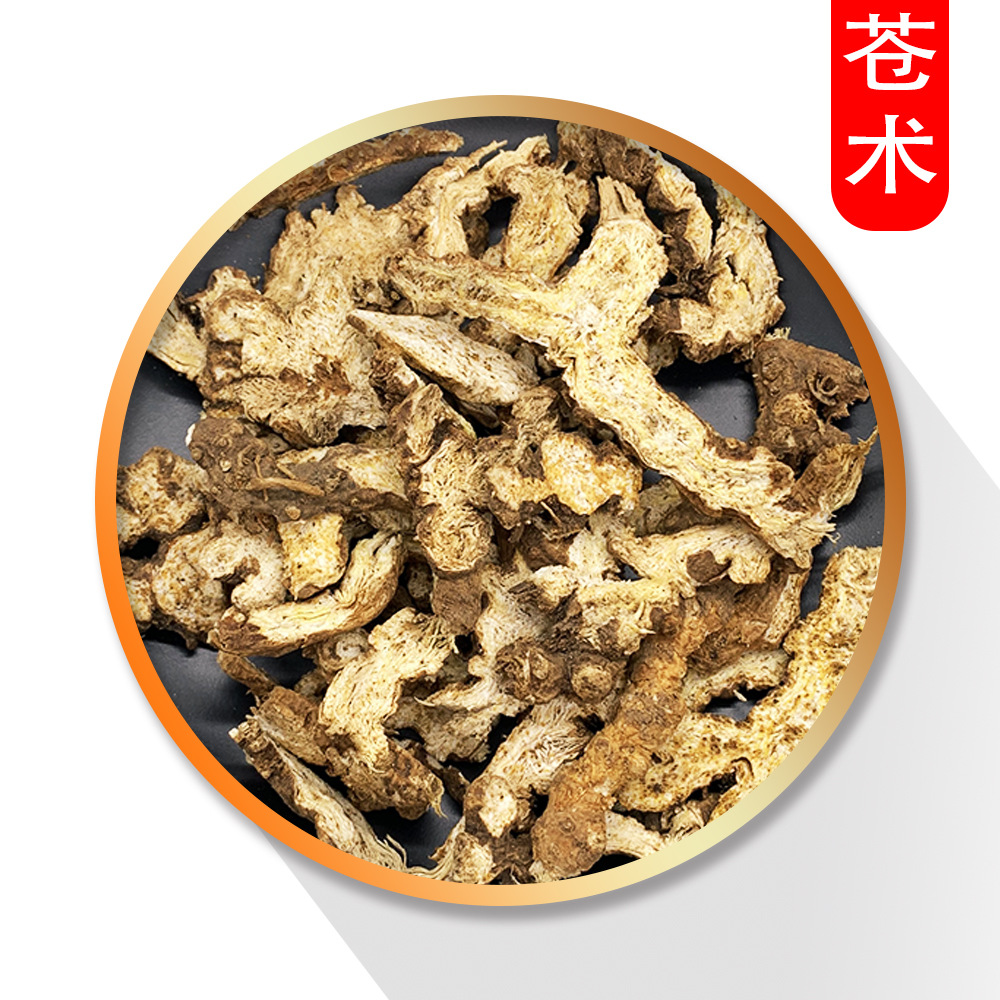 苍术 朱砂点苍术 统货 500g 产地内蒙 录建药材栈 量大从优