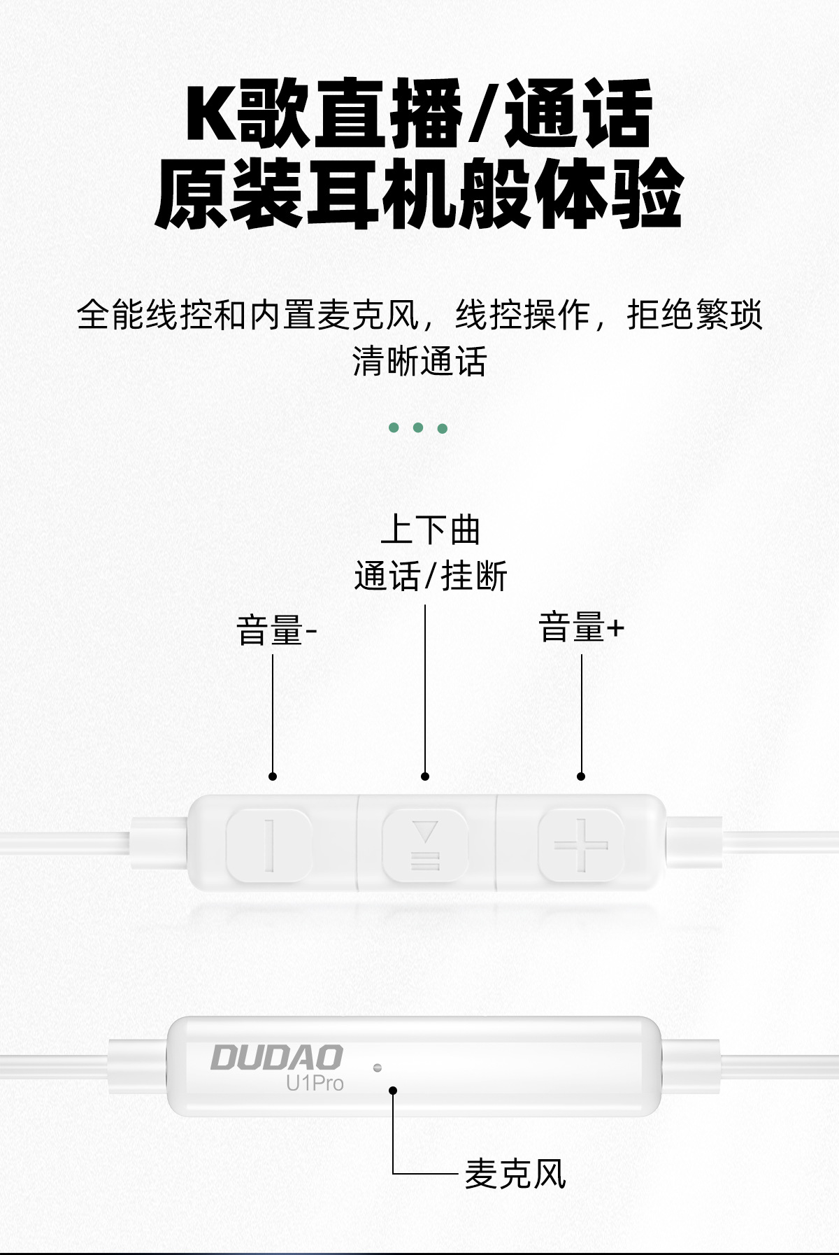 独到u1pro适用苹果12耳机 iphonex手机线控扁头高音质入耳式耳机