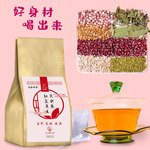 红豆薏米茶 芡实蒲公英荷叶大麦花茶组合茶包 薏苡仁花草茶袋