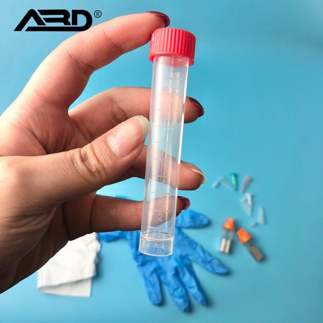 采购2022春10ml冻存管病毒采样管样品管冷冻管保存液管唾液收集器