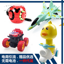 儿童小黄鸭按压车魔豆魔方惯性车小鸭子惯性回力飞机赠品一件代发