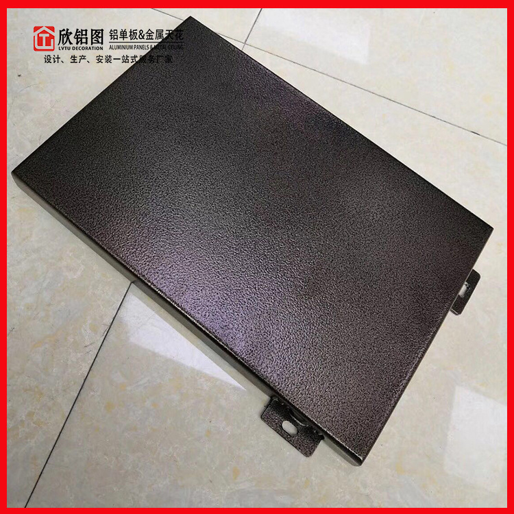 钣金厂家定制古铜色铝单板金属幕墙装饰铝板门头广告牌铝单板