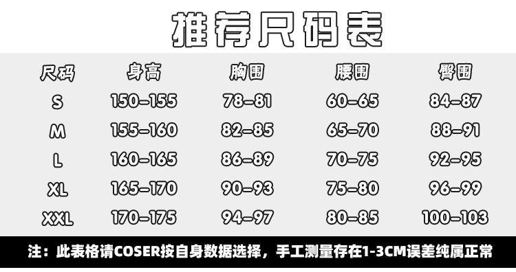 扮演,二次元动漫展适合年龄18-24周岁是否跨境出口专供货源是尺码s,m