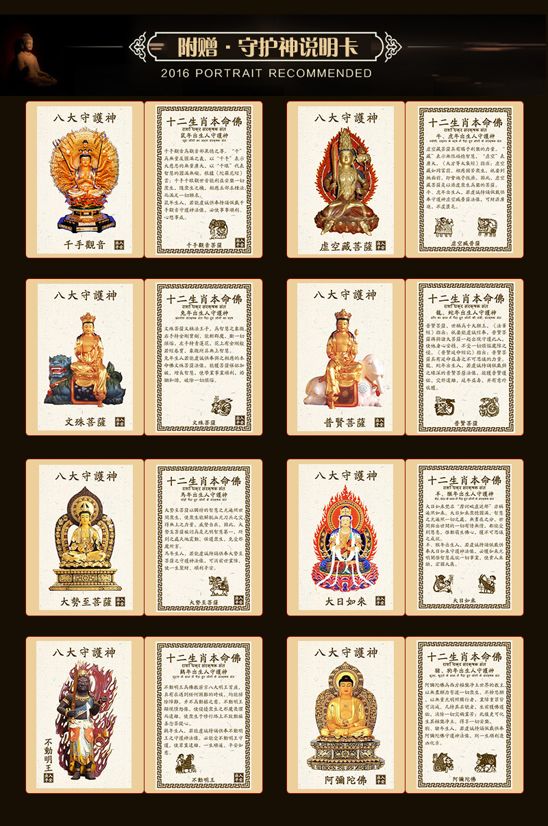 八大十二本命佛生肖鼠年项链爆款守护神黑曜石天然饰品吊坠水晶