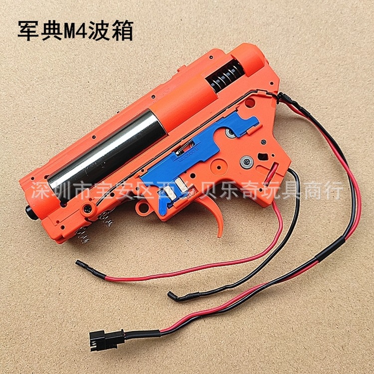 原厂军典m4cqb cyma波箱尼龙齿轮司马下供电动连发软弹抢玩具配件