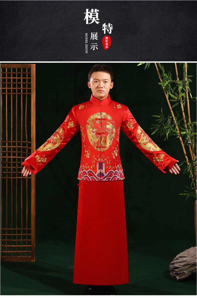 新款秀禾服男士中式结婚礼服情侣龙凤褂古装男唐装马褂国风敬酒服