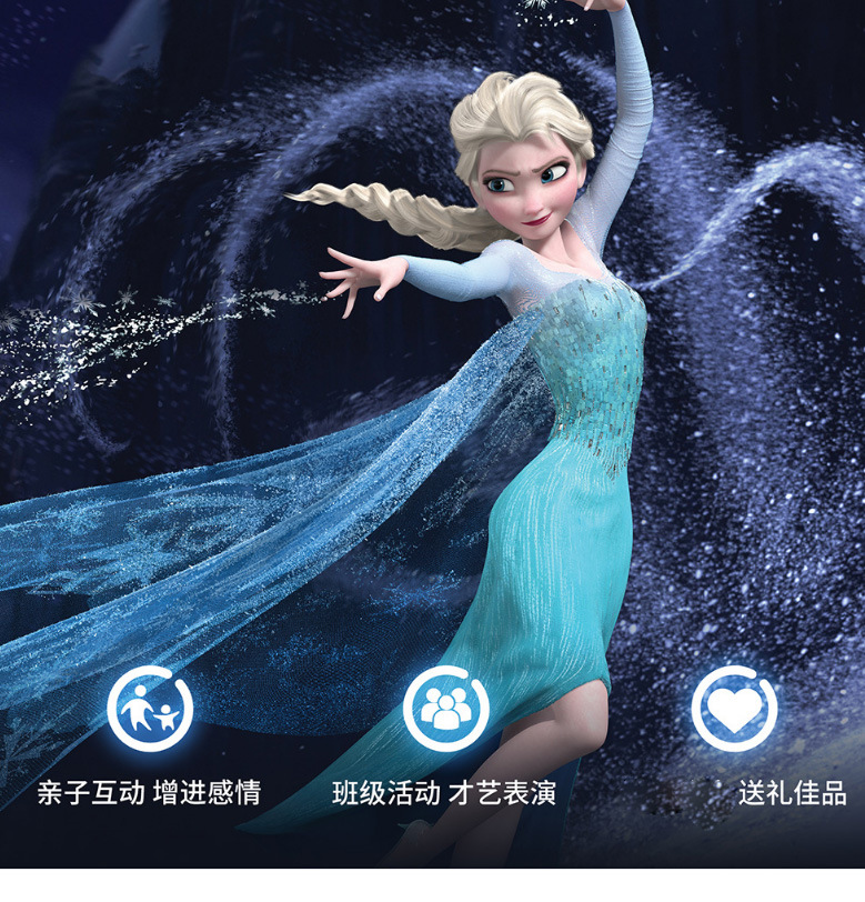 魔法汇冰雪奇缘2艾莎儿童魔术道具套装全套教学玩具生日礼盒套装