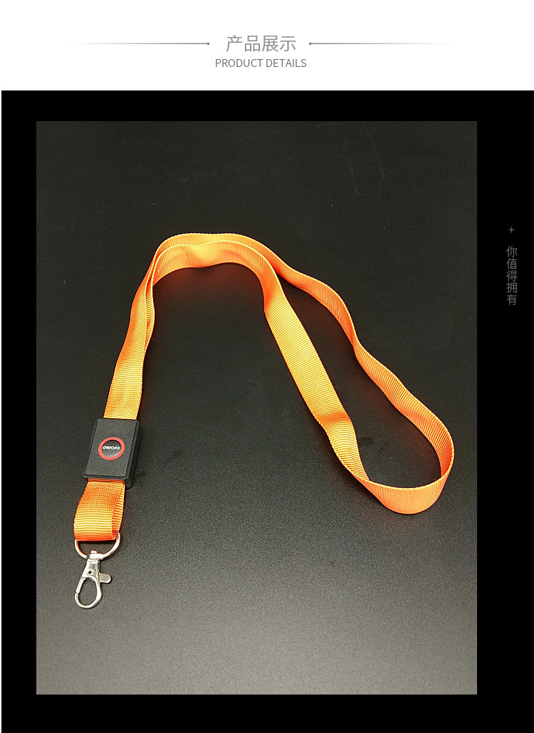 led发光织带挂绳工牌挂带印字热转印彩色金属扣闪光挂绳定做logo