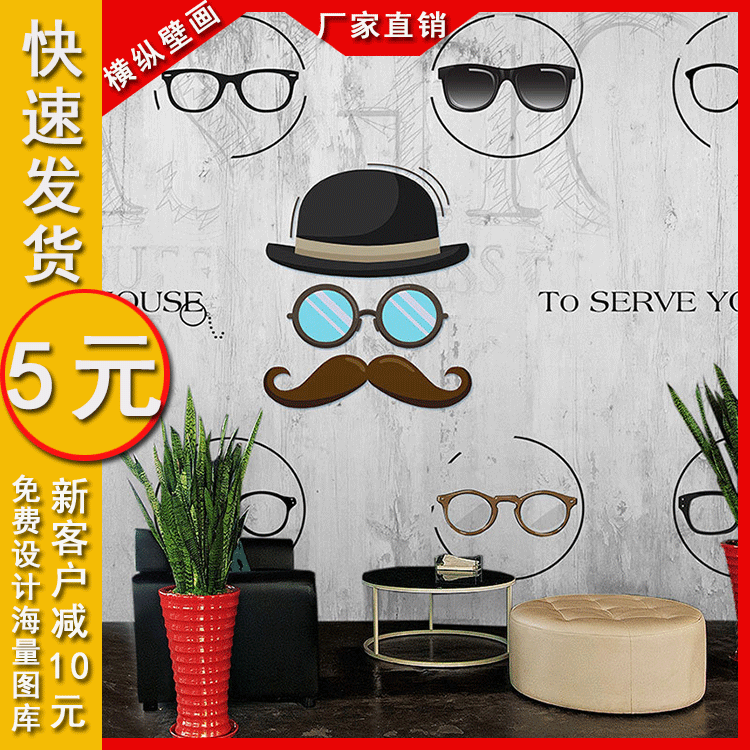 潮流涂鸦手绘时尚年轻男女眼镜墙纸商场视界眼镜店橱窗背景墙壁纸