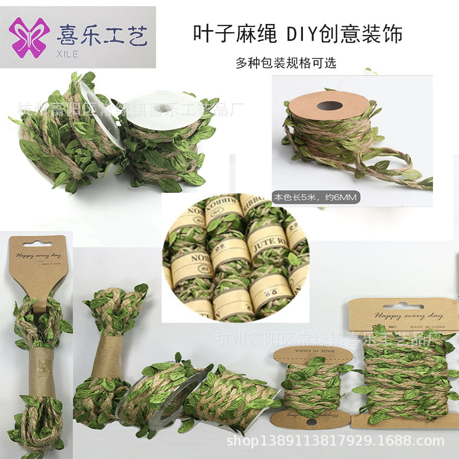 Factory Supply Leaf Hemp Rope Decoration Green Leaf Hemp Braid DIY Bouquet Gift Wrapping Hemp Rope Paper String Material