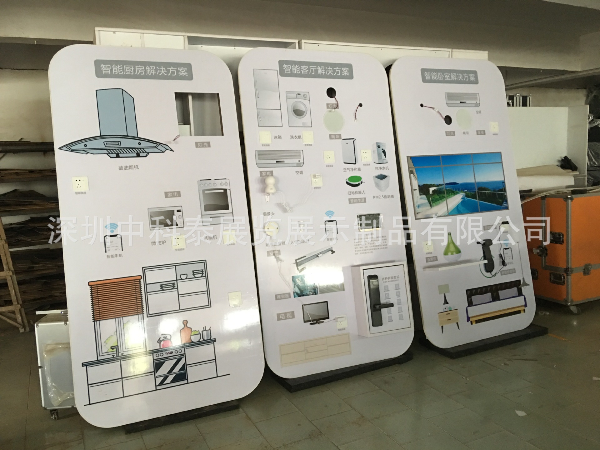 专业设计定做智能家居展示柜,展示板,灯具想,展示柜,折叠展柜